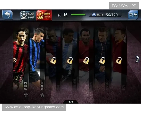 球星自费招募专属训练团队，冲刺巅峰状态